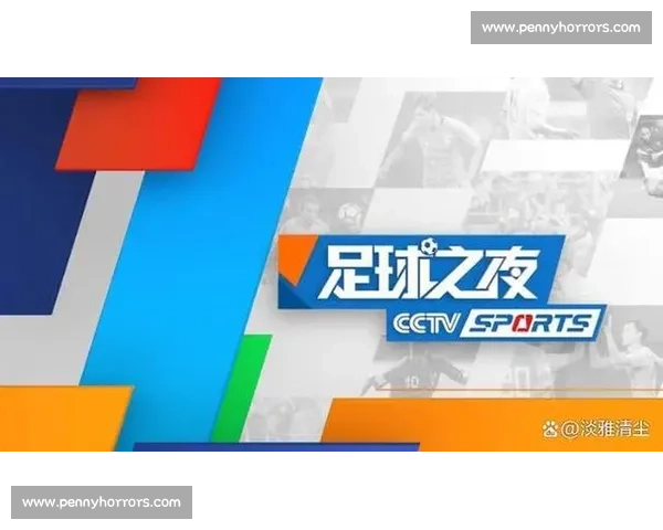 最新体育足球直播app下载苹果端免费观看精彩赛事推荐